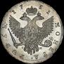 1 rouble 1751 year