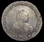 1 rouble 1752 year