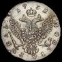 1 rouble 1752 year