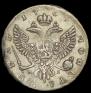 1 рубль 1754 года