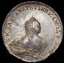 1 рубль 1754 года