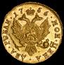 2 рубля 1756 года