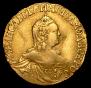 1 rouble 1756 year