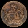 1 kopeck 1756 year
