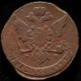 5 kopecks 1760 year