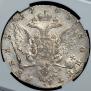 1 рубль 1763 года