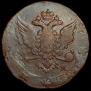 5 kopecks 1763 year