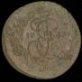 2 kopecks 1763 year