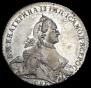 1 рубль 1764 года