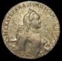 1 rouble 1765 year
