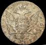 1 rouble 1765 year