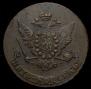 5 kopecks 1766 year