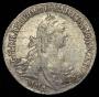 15 копеек 1767 года
