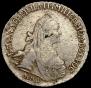 15 копеек 1769 года