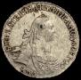 15 kopecks 1770 year