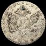 15 kopecks 1770 year