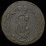 2 kopecks 1771 year