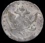 15 kopecks 1775 year