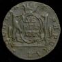 Denga 1775 year