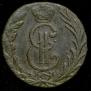 Denga 1775 year