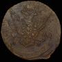 5 kopecks 1777 year