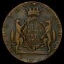 10 kopecks 1779 year
