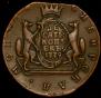 10 kopecks 1779 year