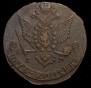 5 kopecks 1779 year