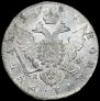 1 rouble 1781 year