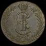 10 kopecks 1781 year