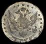 15 копеек 1784 года
