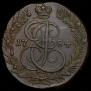 5 kopecks 1784 year