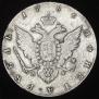 1 rouble 1786 year