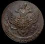 5 kopecks 1794 year