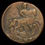 Denga 1795 year