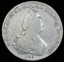 1 rouble 1796 year