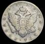 1 rouble 1796 year