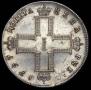 1 рубль 1797 года