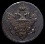 10 kopecks 1802 year