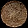 2 kopecks 1802 year