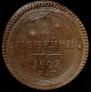 2 kopecks 1802 year