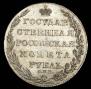 1 rouble 1803 year