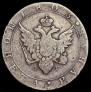 1 rouble 1803 year