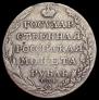 1 rouble 1803 year