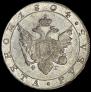 1 рубль 1804 года