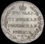 Poltina 1804 year