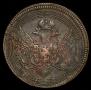 5 kopecks 1806 year