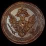 5 kopecks 1807 year