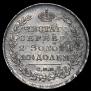Poltina 1810 year