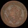 5 копеек 1810 года